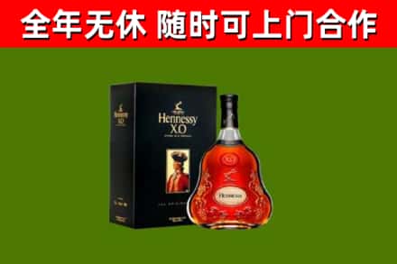 怀宁回收轩尼诗洋酒